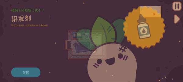 所有剧情中的帽子配图23