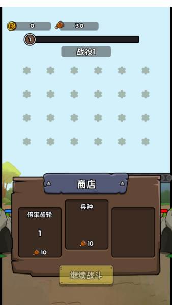 人类无限进化无限金币版图片2