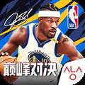 美职篮巅峰对决腾讯服
