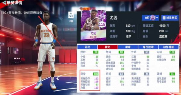 美职篮巅峰对决腾讯服图片6