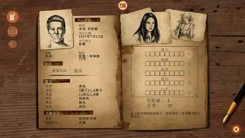 崩坏之兆瘟疫最新版游戏截图1