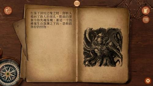 崩坏之兆瘟疫最新版游戏截图3