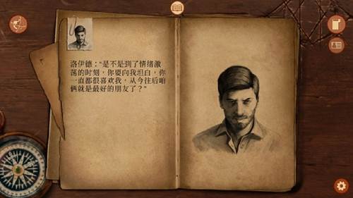 崩坏之兆瘟疫最新版游戏截图4