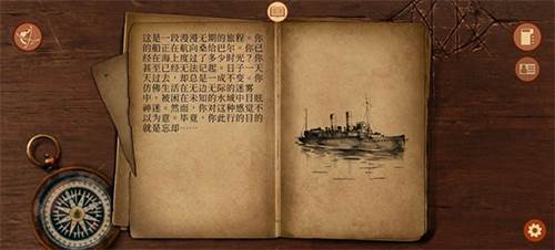 崩坏之兆瘟疫最新版游戏截图7