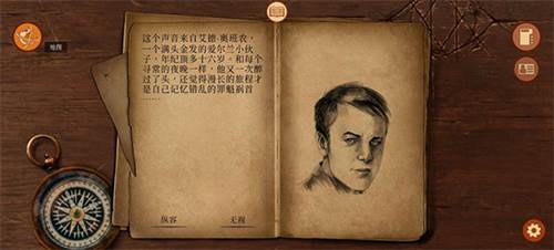 崩坏之兆瘟疫最新版游戏截图8