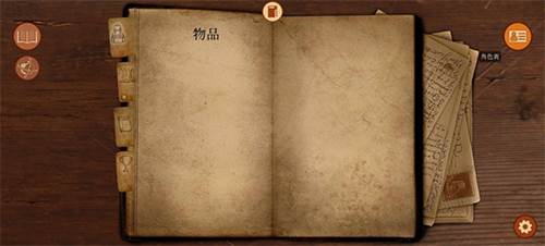 崩坏之兆瘟疫最新版游戏截图9