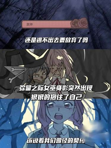 孤寂之地官方正版下载(It gets so lonely here) 孤寂之地游戏中文版图片3