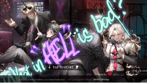 《地狱有什么不好》宣传图