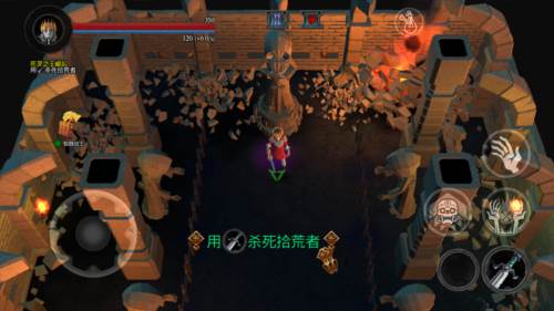 不死军团2最新版游戏截图4