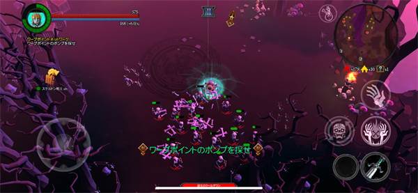 不死军团2最新版游戏截图6