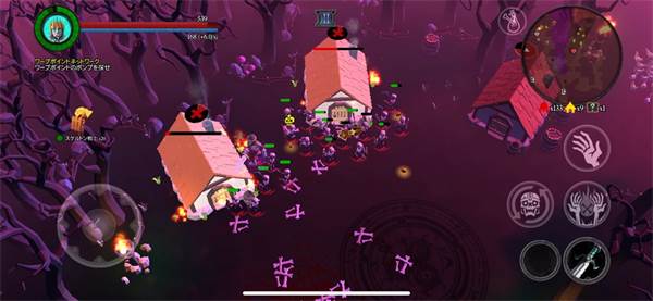 不死军团2最新版游戏截图12