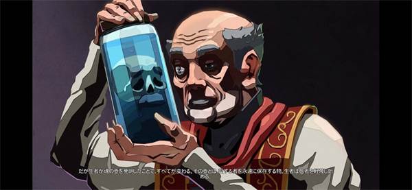 不死军团2最新版游戏截图13