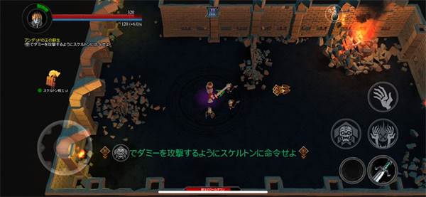 不死军团2最新版游戏截图14