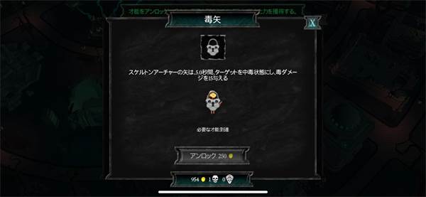 不死军团2最新版游戏截图17