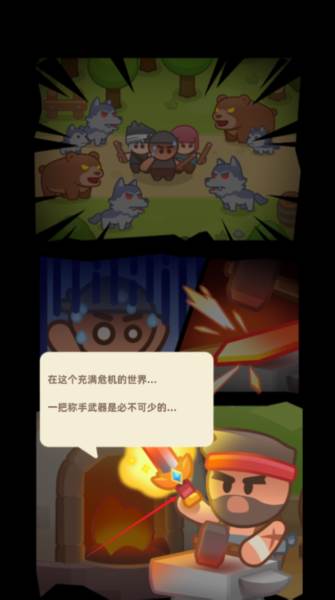 武器商店大亨手游下载 武器商店大亨无限金币版图片2