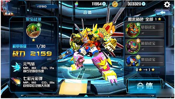 机战王无限金币钻石版游戏介绍5