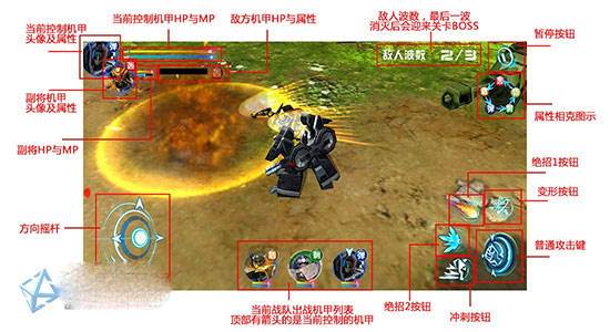 机战王无限金币钻石版游戏介绍11