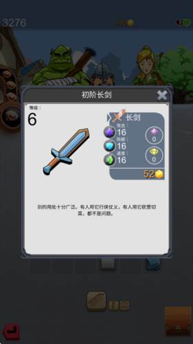 铁匠日记2游戏截图17