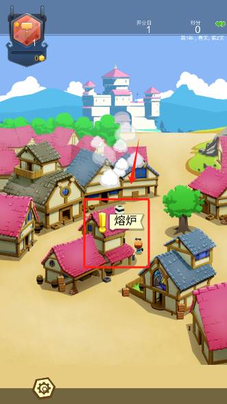 铁匠日记2游戏截图4