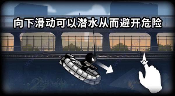 火柴人不能死游戏介绍8