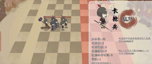 三国自走棋火山哥哥图片2