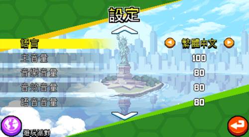 忍者神龟施莱德的复仇安卓版游戏截图7