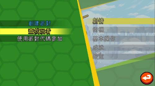 忍者神龟施莱德的复仇安卓版游戏截图14