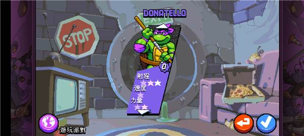 忍者神龟施莱德的复仇安卓版游戏截图21