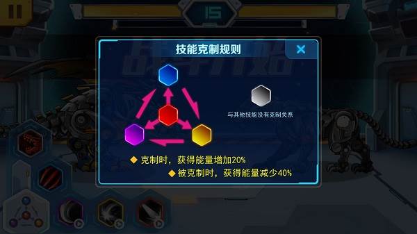 机甲斗兽场999999钻999999金币版17