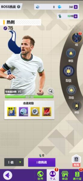 天天饭斗游戏截图2