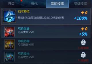 谜题大陆魅族渠道服5