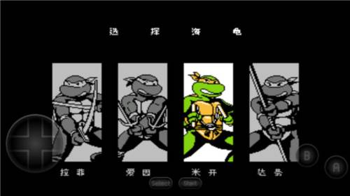 忍者神龟2手游官方版截图5