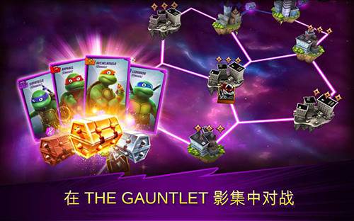 忍者神龟传奇官方版游戏截图3