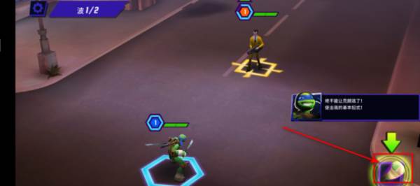 忍者神龟传奇官方版游戏截图8