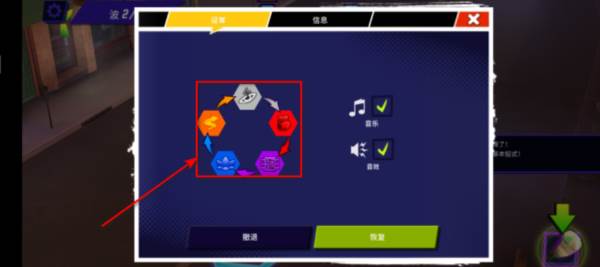 忍者神龟传奇官方版游戏截图9