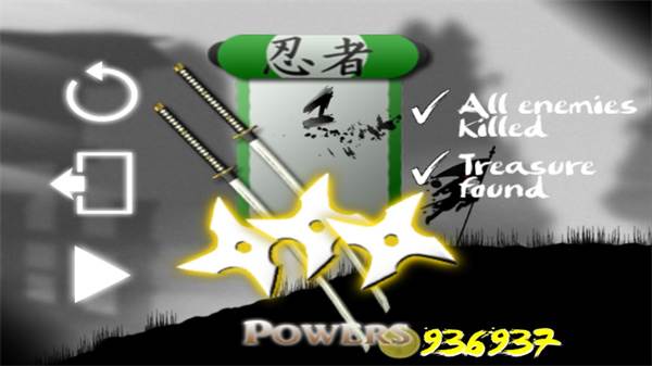 暗影忍者官方正版游戏截图1