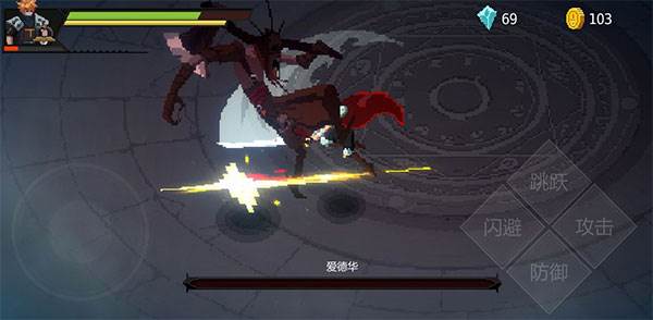 暗袭者游戏截图4