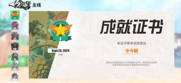 街球艺术4399新版本图片1