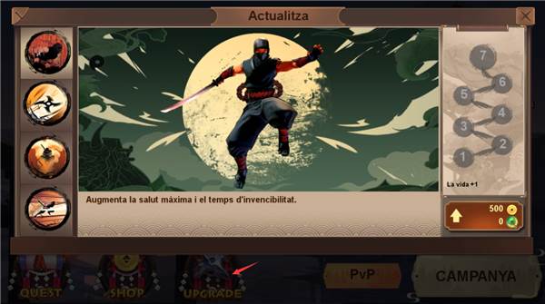 忍者战士2汉化版游戏截图8