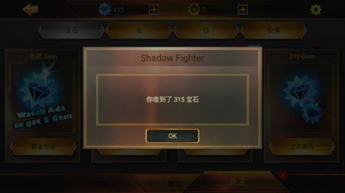 暗影战士2游戏截图3