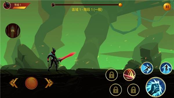 暗影战士2游戏截图6