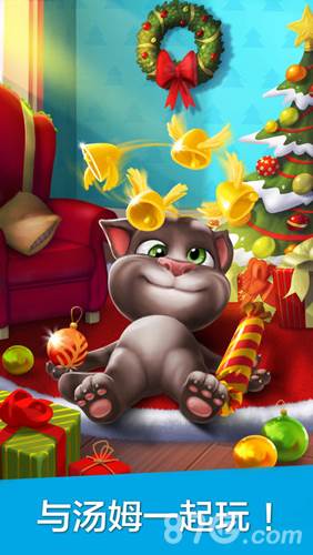 我的汤姆猫安卓版1