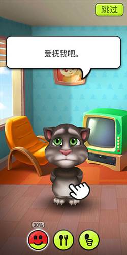 我的汤姆猫安卓版9