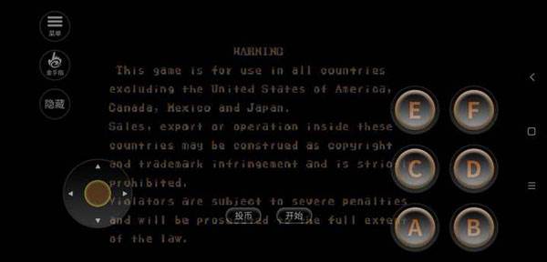 街霸2最老版游戏截图2