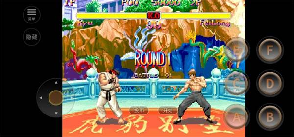 街头霸王2经典版游戏截图5