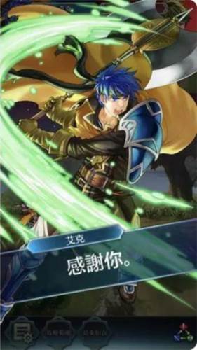 火焰纹章英雄国际服游戏截图6