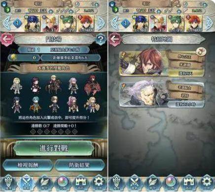 火焰纹章英雄国际服游戏截图7