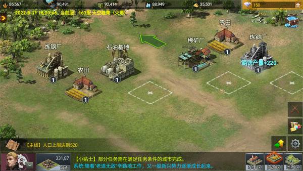 前期发展详细攻略配图1