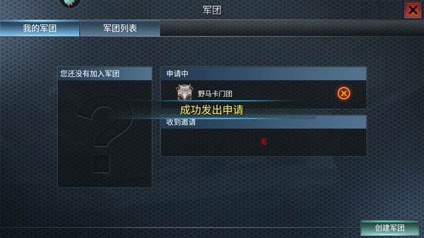 前期发展详细攻略配图2