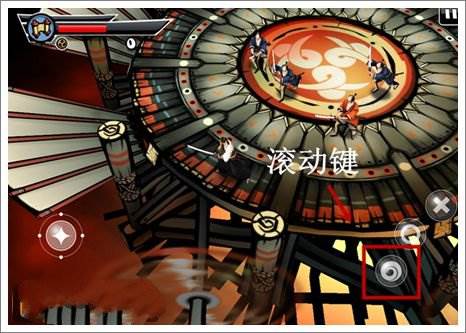 武士2复仇内购版图片5